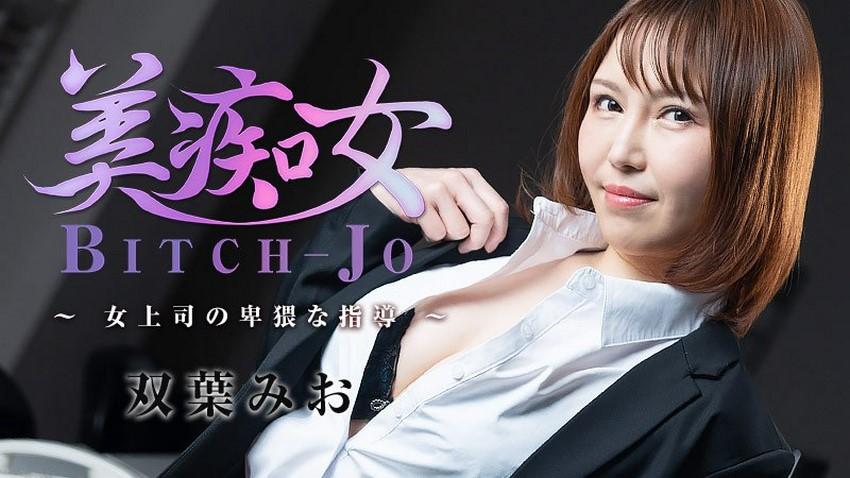 sex vụng trộm việt nam Em Anh xã làm liều khi thấy bạn gái của anh trai cô đơn thẩm du trong nhà tắm