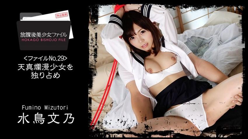sex vn mạnh Eny xinh như thiên thần thủ dâm