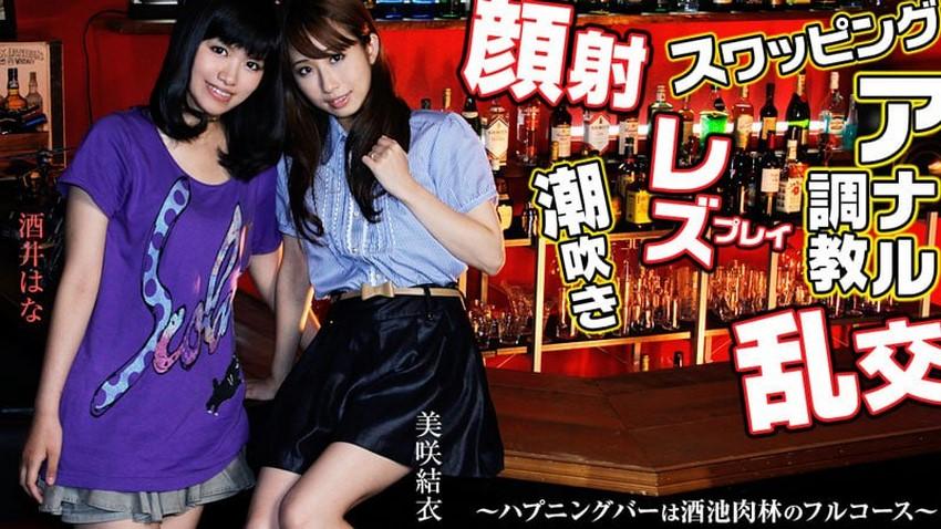 sex tifa Đến sửa máy lạnh, địt em nữ sinh mới lớn